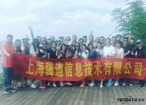 Topay 钱包(中国),会议